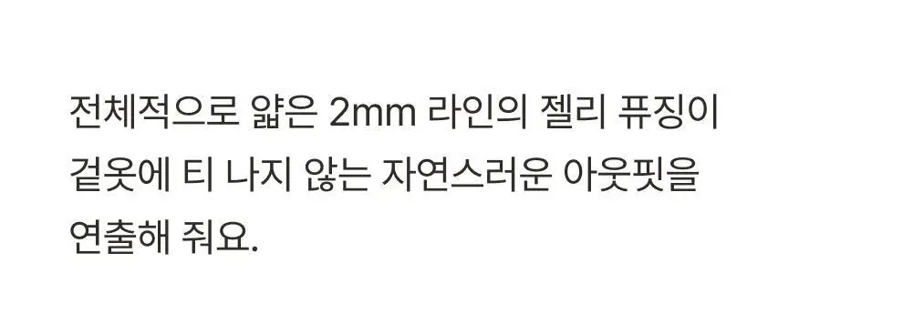 [손예진PICK] 감탄브라 멜란지 골지 런닝형 브라 단품 상세페이지 23